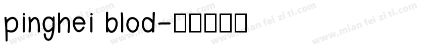 pinghei blod字体转换